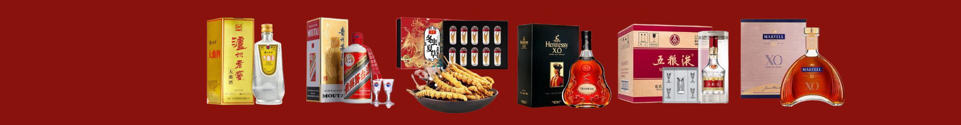 烟台市牟平区聚财烟酒经营部