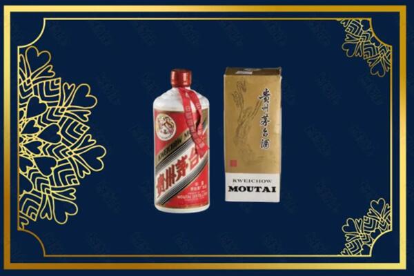 高价求购：烟台市牟平区茅台巽风酒回收吗？