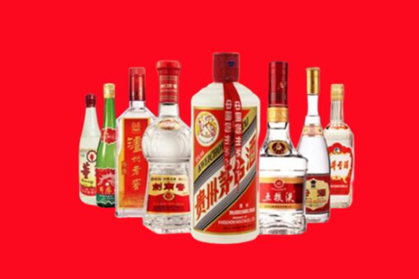 烟台市牟平区回收名酒