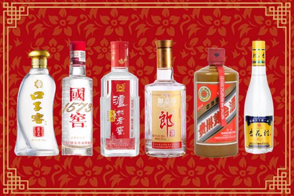 烟台市牟平区回收名酒