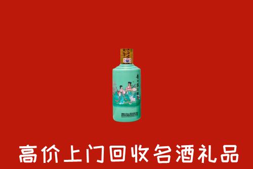 高价求购：烟台市牟平区回收24节气茅台酒
