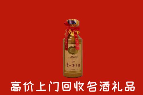 高价求购：烟台市牟平区回收30年茅台酒