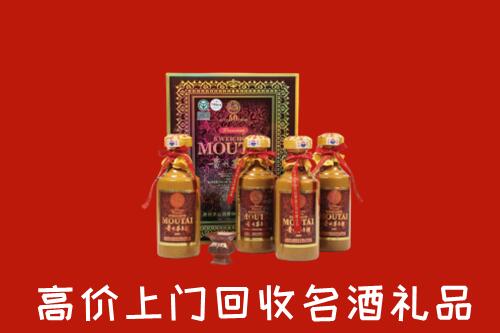 烟台市牟平区回收50年茅台酒