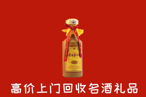 烟台市牟平区回收十五年茅台酒
