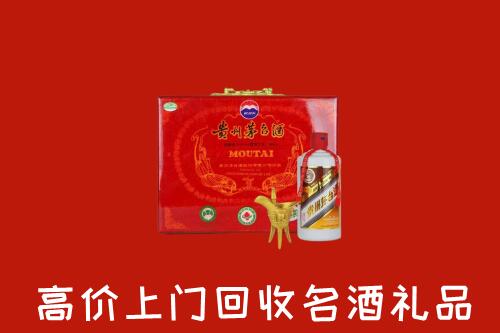 烟台市牟平区回收茅台酒瓶