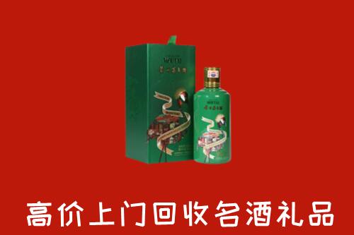 烟台市牟平区回收出口茅台酒