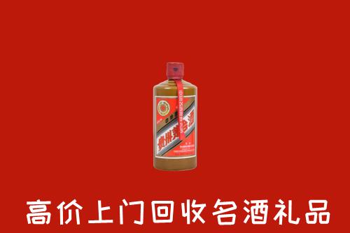烟台市牟平区回收陈酿茅台酒