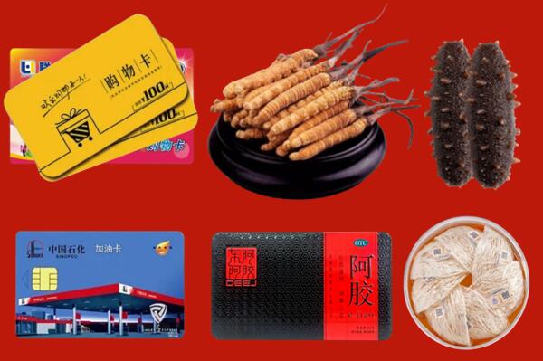 烟台市牟平区回收礼品.jpg
